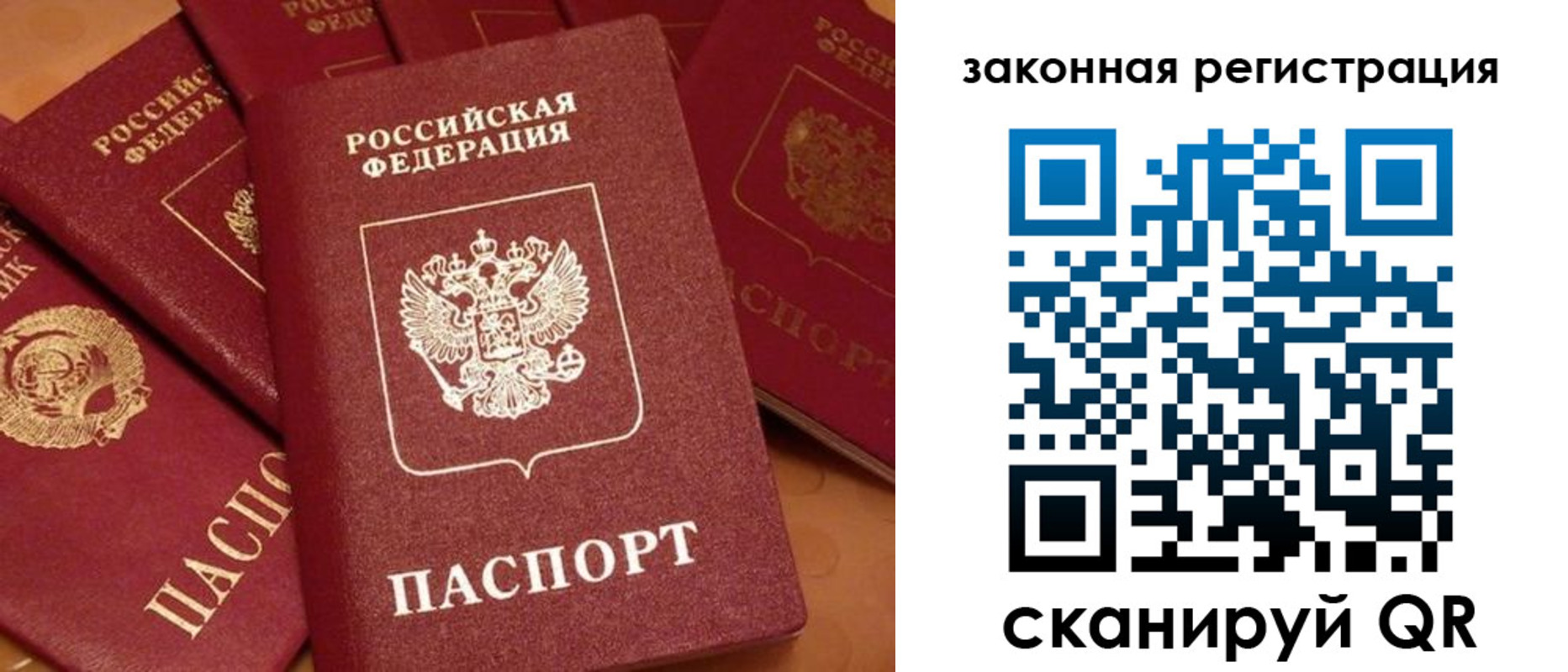 временная регистрация госуслуги в Костроме