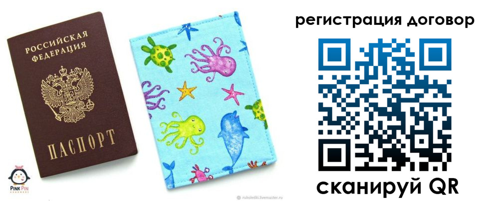 временная регистрация надежно в Костроме