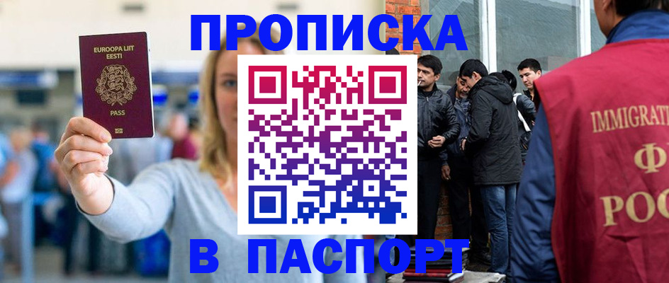 регистрация для школы в Костроме