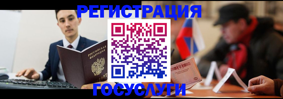 временная регистрация для школы в Костроме