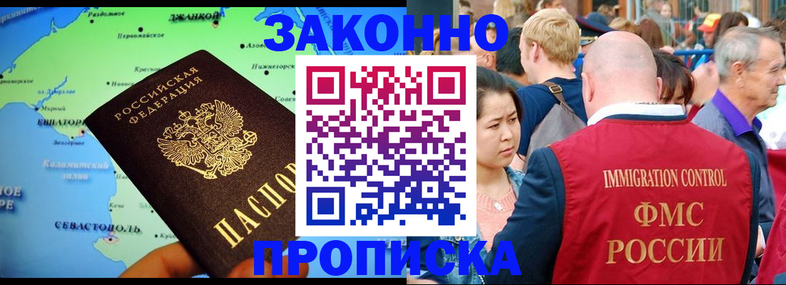 временная регистрация законно в Костроме